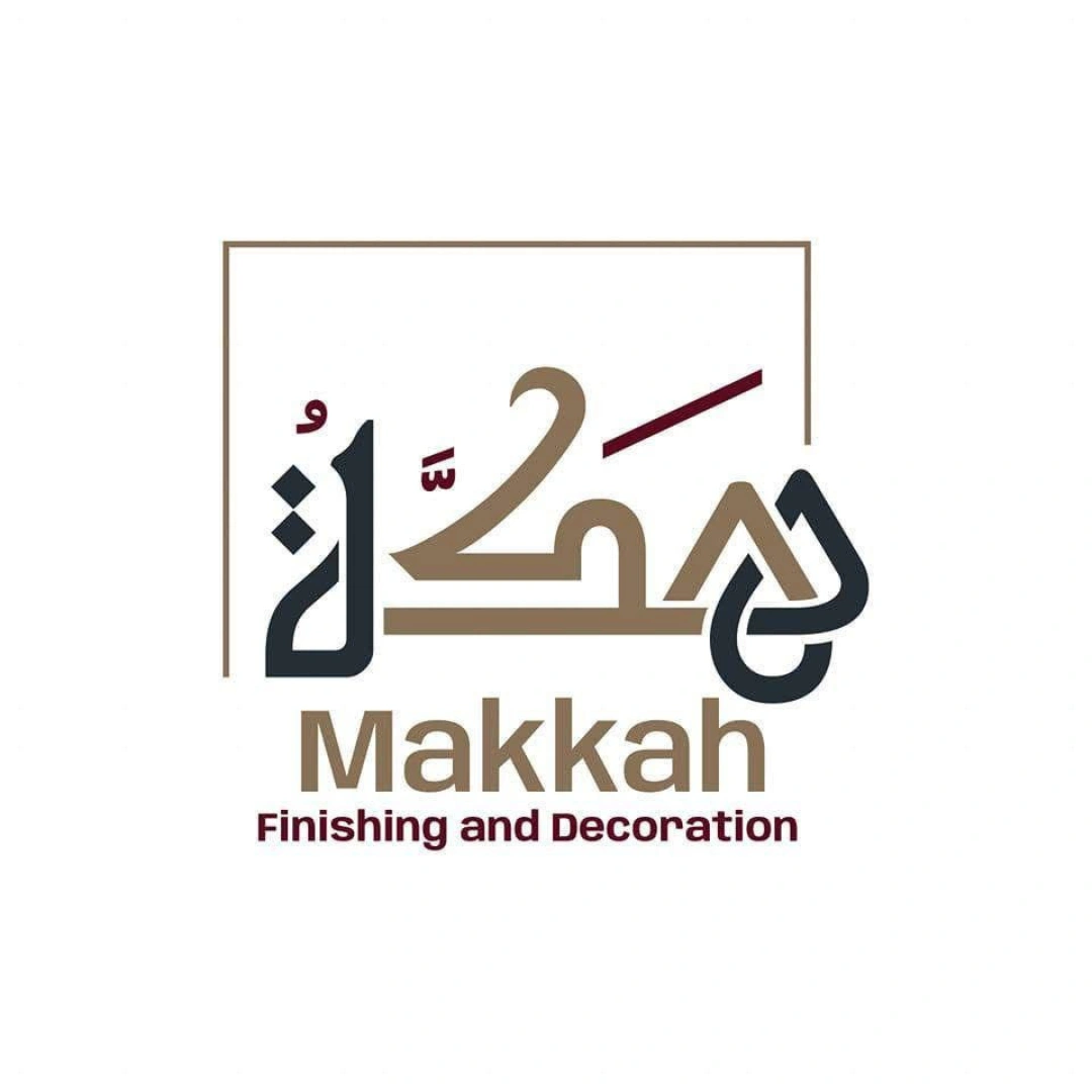 مكة للتشطيبات والديكور