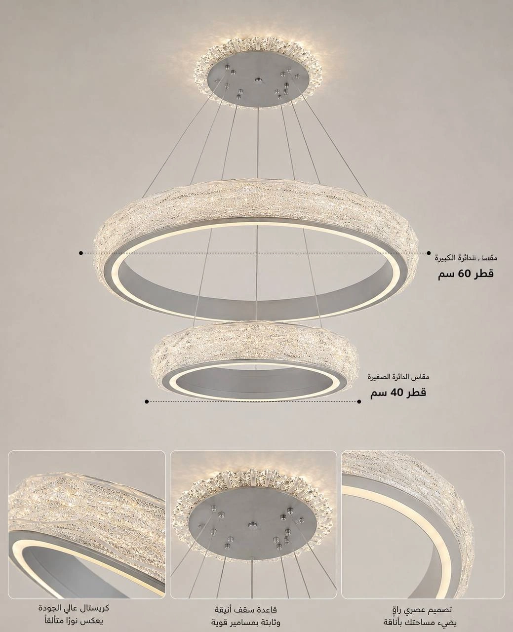 آيس رينجز - صورة 3