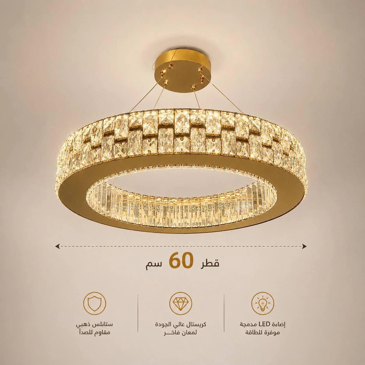 رويال  60 سم - صورة 3