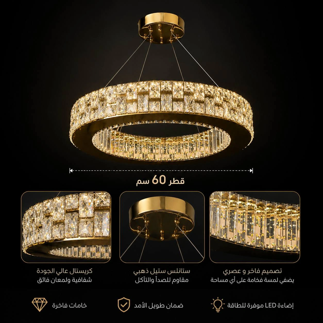 رويال  60 سم - صورة 4